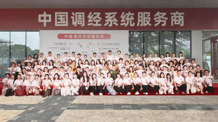 cmeh都有什么2026年创业新风向:秘密假期姨妈馆用“轻门槛+强体系”助力女性低风险创业-上海聚慕医疗器械有限公司