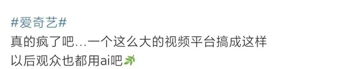 图片来源：网友评论微博截图