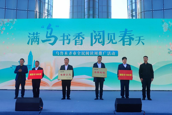 活动现场为书香公交、书香地铁司机授牌并捐赠图书。王涵摄