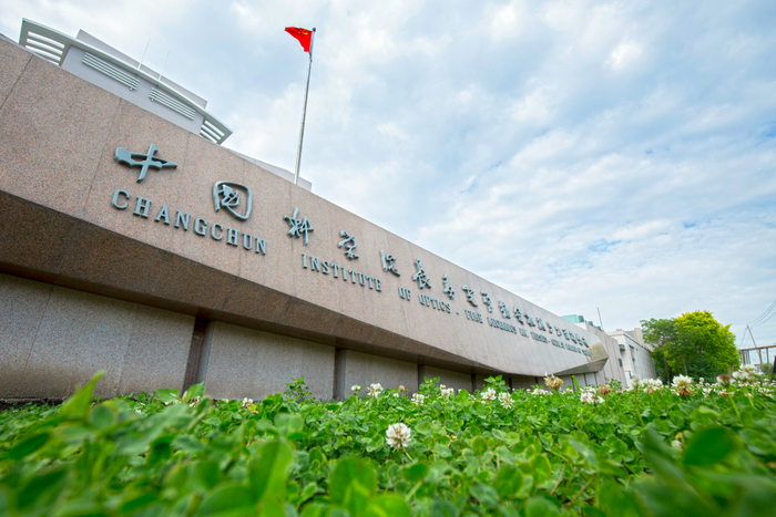 （来源：长春光机所）