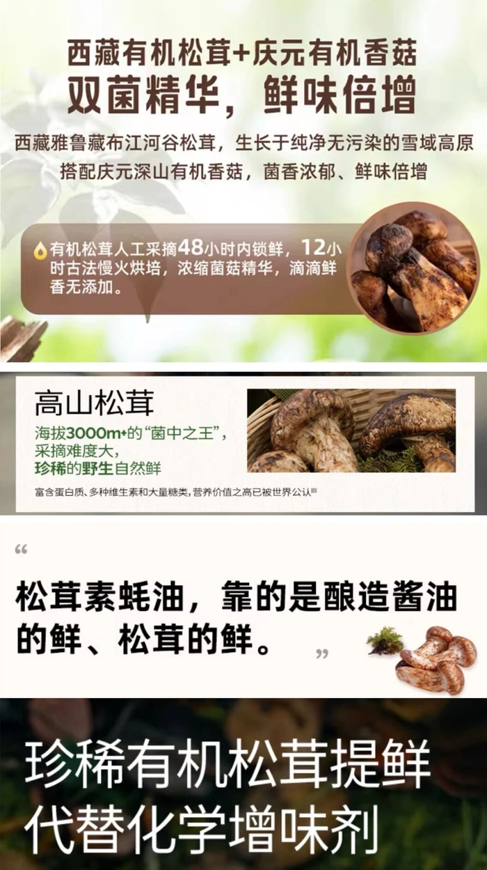 图源：电商平台