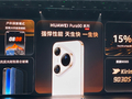 余承东放话 “比别人的5G更快”！华为手机全面普及5A网络：比苹果手机快50%