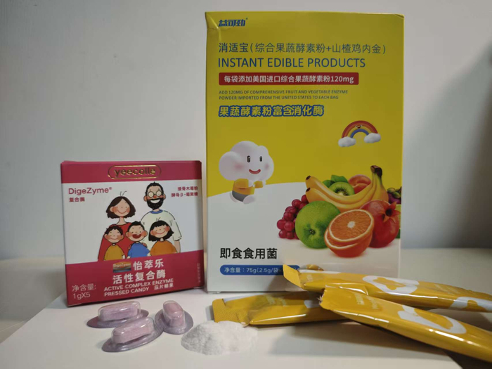 含有消化酶成分的即食食用菌、压片糖果。 新京报记者 郭铁 摄