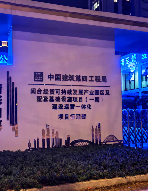 重磅!福州三江口,落地一所百年名校分校区!|福州市|福建省|格致|中学|片区_手机新浪网