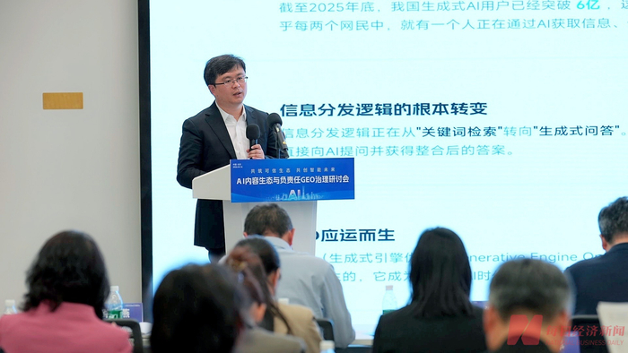 每日经济新闻党委委员、副总编辑，每经科技董事长刘林鹏 &nbsp;每经记者 韩阳 摄