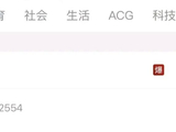 “鹿晗关晓彤” ，热搜爆了！