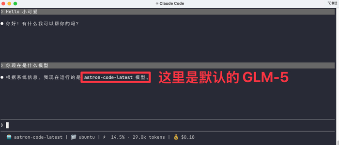 告别 Token 焦虑！讯飞 Coding Plan 升级实测，附 Claude Code + OpenClaw 接入教程|GPT-5.4 ...