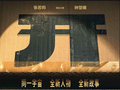 张若昀钟楚曦电影二搭，这次陷入“开端循环”
