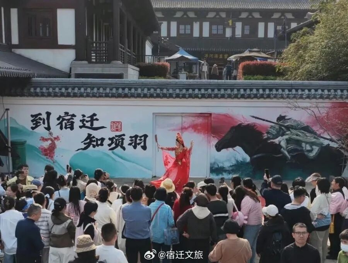 图片来自宿迁文旅