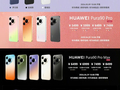 华为Pura 90系列 Pura X Max双旗舰发布 影像与设计双升级