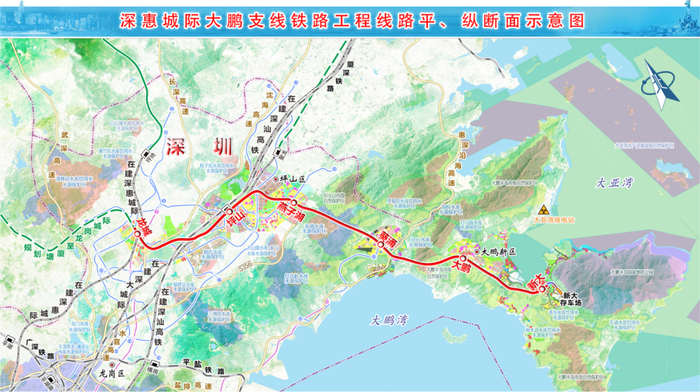 深惠城际大鹏支线平面示意图（以实际建成为准）