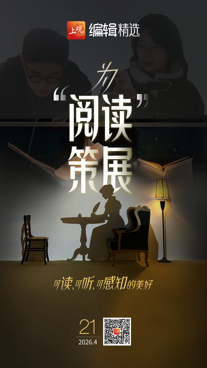 海报设计：苏唯