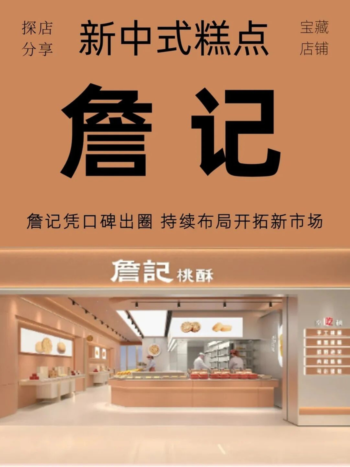 图片来源：小红书@土土有一说一