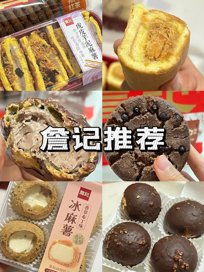 图片来源：小红书@快乐的砂锅炖豆腐