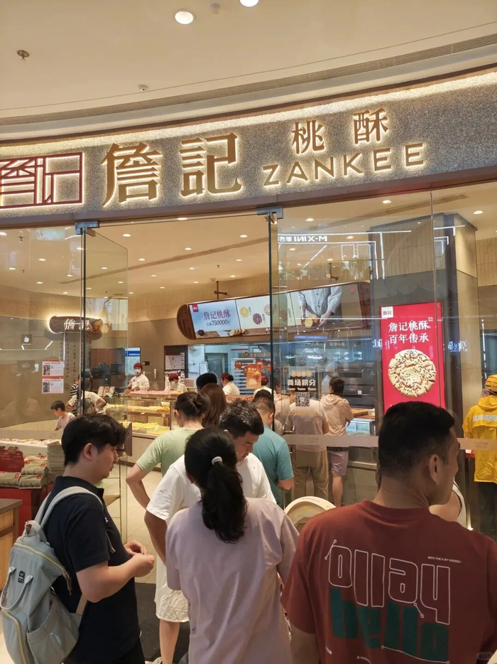 图片来源：小红书@momo