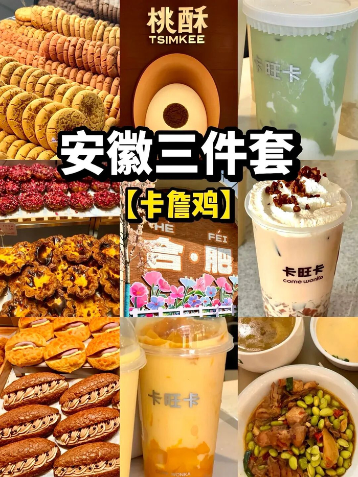 图片来源：小红书@蛋挞日记