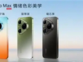 余承东回应橘子海乐队：华为Pura90 pro max 橘子海颜色源于自然景观
