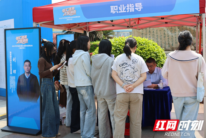 刘理的咨询台前围满了学生。
