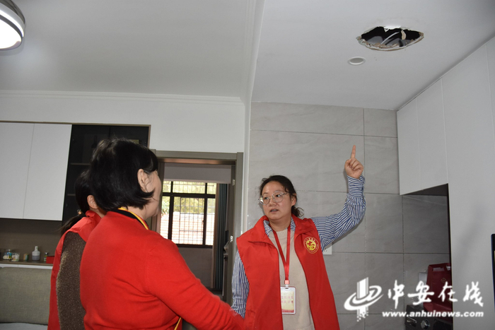 安庆市大观区菱湖街道菱湖社区网格员入户协调漏水纠纷
