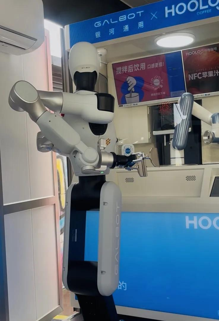 正在为客人取咖啡的银河通用机器人。