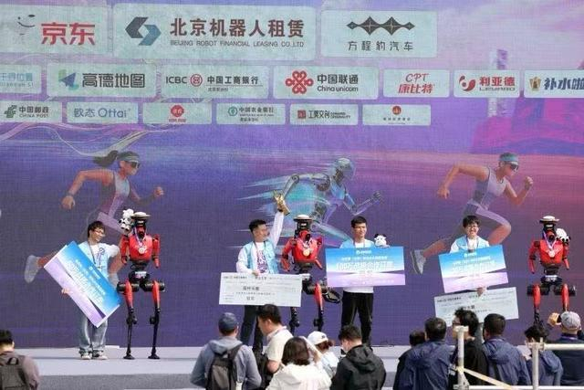 红色的闪电机器人走上领奖台。新京报记者 王子诚 李木易 王贵彬 摄