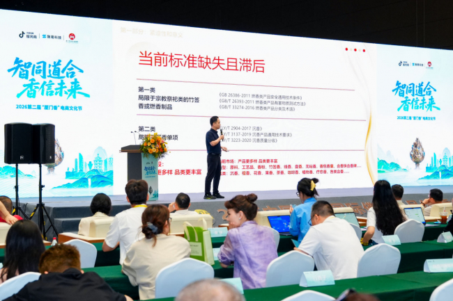 三、严格评定规程，护航 “厦门香” 金字招牌