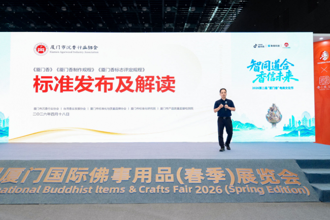 一、两岸携手共同打造，树立新标准，引领新发展