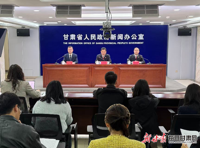 新闻发布会现场。新甘肃·甘肃日报记者 马颖 摄