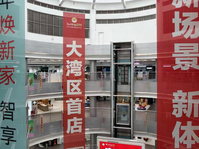 （图源：雷科技摄制）