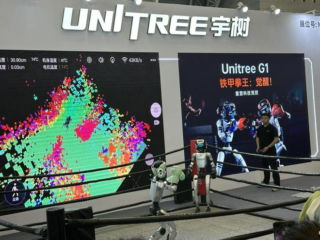 正在进行格斗表演的宇树科技人形机器人 图片来源：财联社记者/摄