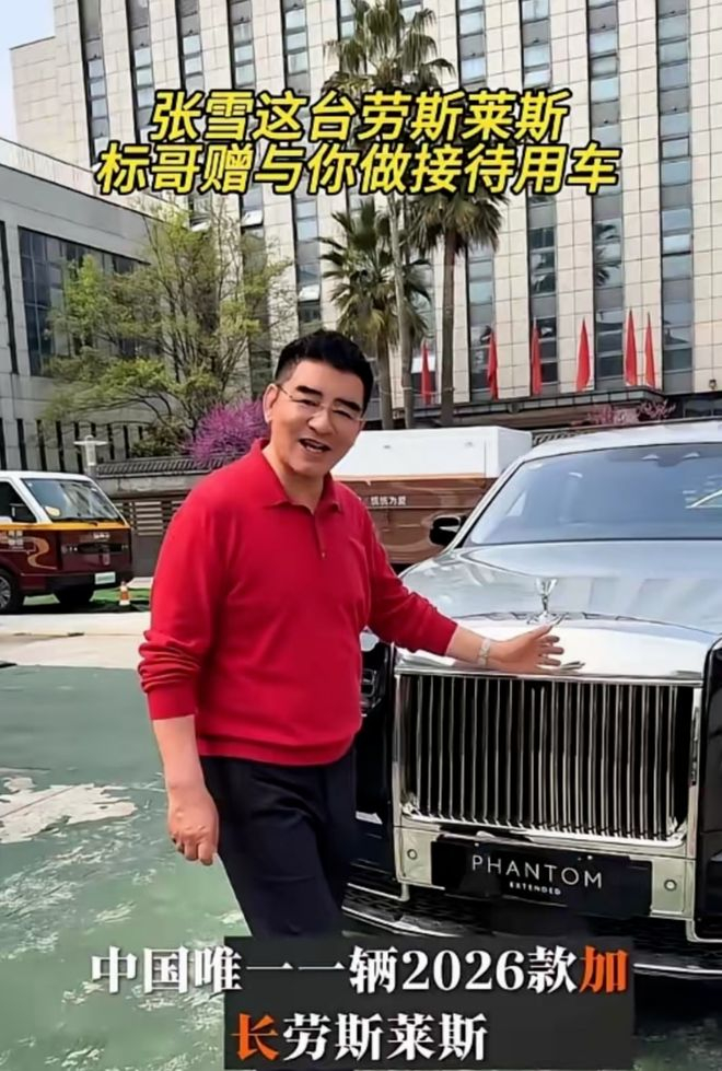图源：抖音