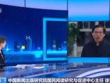 新闻1+1丨从“一天”变“一周” 全民阅读如何真正深入人心？专家解读