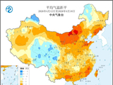中央气象台：全国农业气象周报（2026年04月20日）