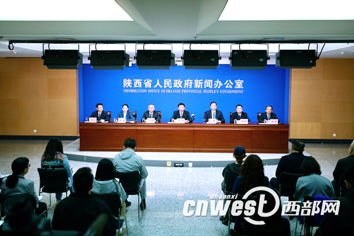 开局起步“十五五”陕西专场新闻发布会现场