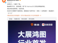 雅迪联手百度地图，首度支持华为鸿蒙 HarmonyOS 手机投屏至电动车进行导航