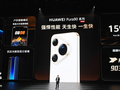 华为 Pura 90 Pro Max 出厂没贴膜？新机首发抗反光耐刮昆仑玻璃，余承东自信表示“不用贴膜了”