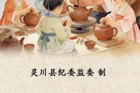 器琢廉心丨紫砂壶：守朴归真 本色长青