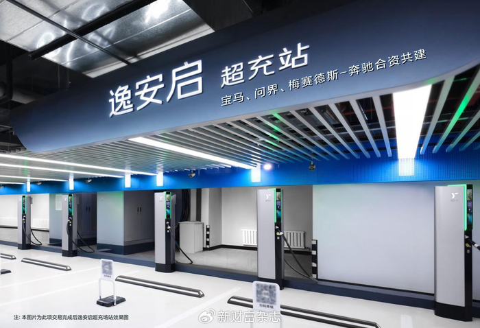 逸安启欢迎问界加入,与宝马、梅赛德斯-奔驰携手