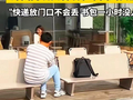 “中国式安全感”何以触动外国游客？| 新京报评论