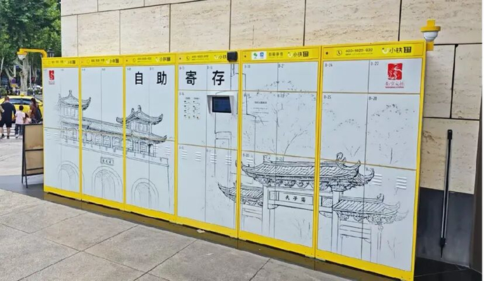 自助寄存柜让游客轻装上阵