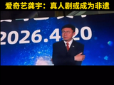 明星集体
