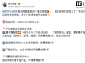 华为门店限时免费领取 Pura 90 系列同款配色“假日特调”
