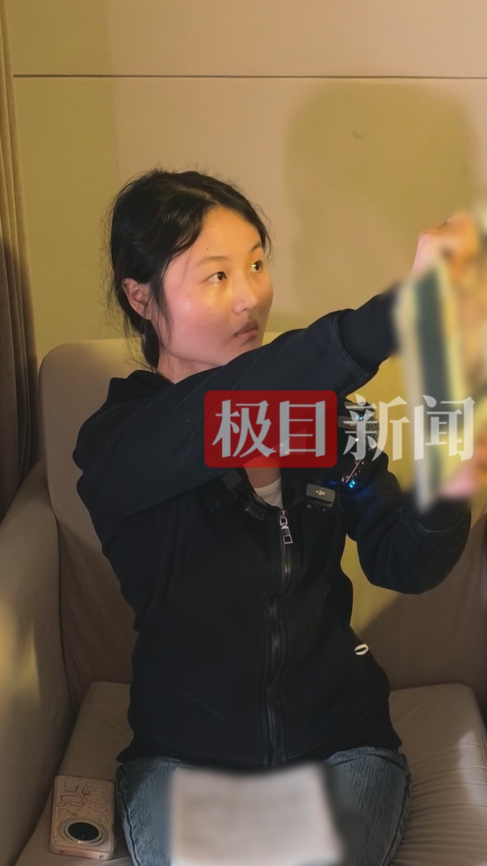  马女士