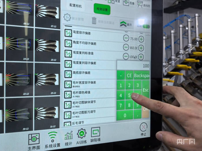 AI训练、检测等已较为普遍（央广网记者  徐鹏  摄）