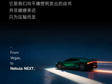消息称追觅明年开启首款轿跑车型量产交付，造车进入实质性推进阶段
