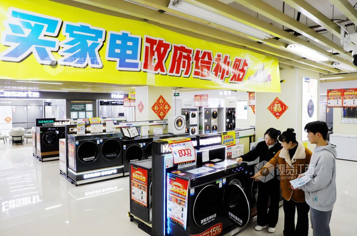 市民选购家电（廖海金  摄）