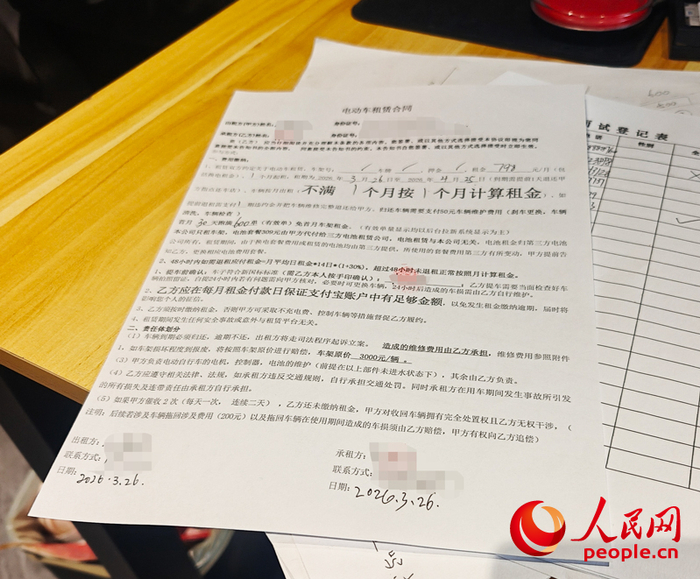 某面试点位租车合同。人民网 刘欣蔚摄