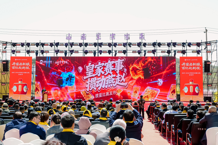 图|AI掼蛋大赛发布