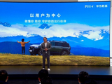 猛士汽车 × 华为乾崑合作产品 / 渠道 / 生态升级：未来 2 年投放 4 款车型，新车 4 月 24 日亮相