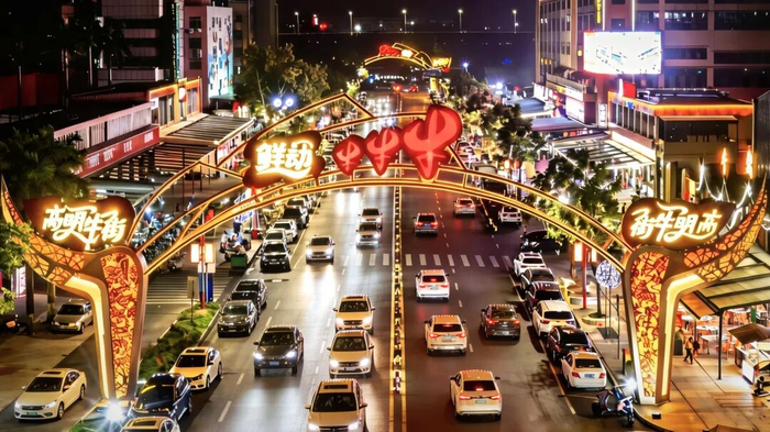 图/高明牛街